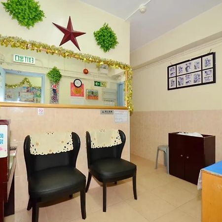 New Fortunate Guest House Hongkong Eksteriør bilde