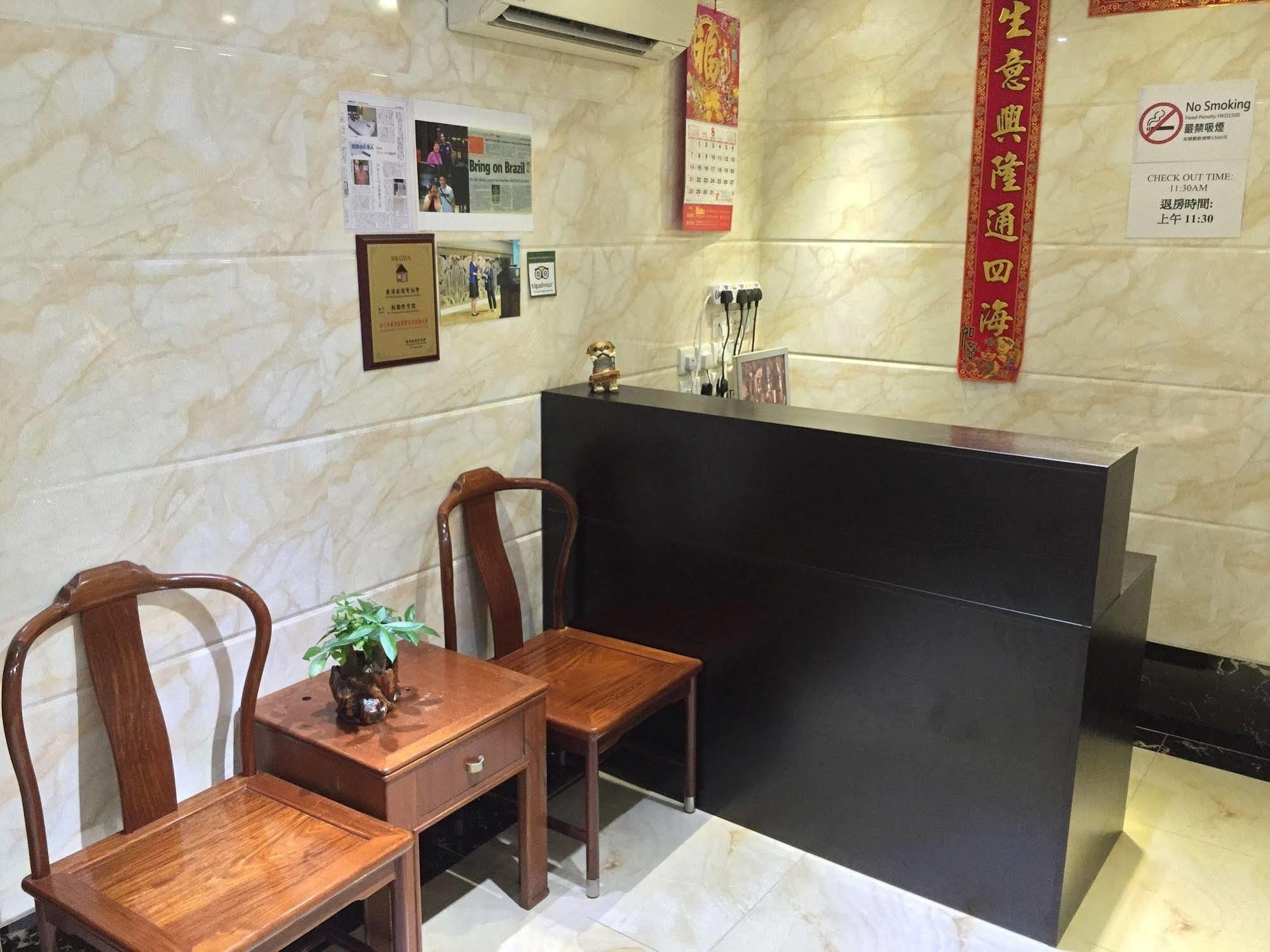 New Fortunate Guest House Hongkong Eksteriør bilde